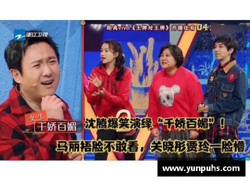 白袜子体育明星的传奇人生与不凡成就探秘
