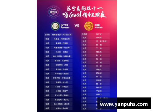 韩国顶级体育明星排名揭晓：运动传奇与辉煌成就的终极汇编