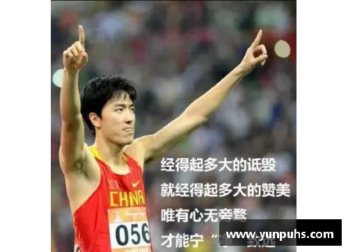 体育明星破产背后的真相与教训：资金管理失误与生活方式的最终影响