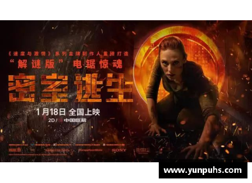 十位顶尖体育明星的传奇故事与职业生涯大揭秘