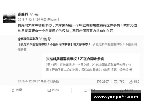 体育明星表现的关键特征及其对比赛的深远影响解析