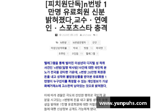 港台体育明星英文名字音译解析与介绍