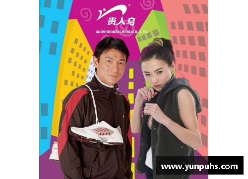 眉山体育明星代言品牌盘点：谁在引领市场潮流和运动风尚