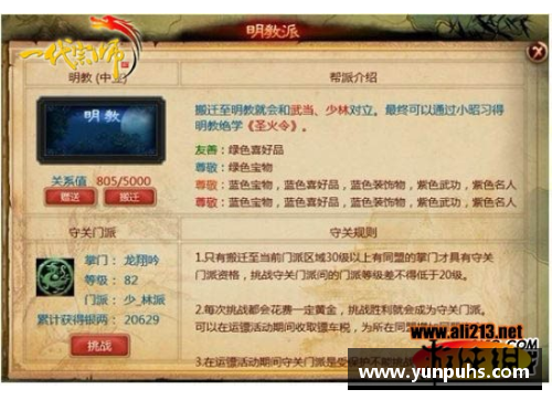 全球体育明星风云录传奇人生与成就的深度解析