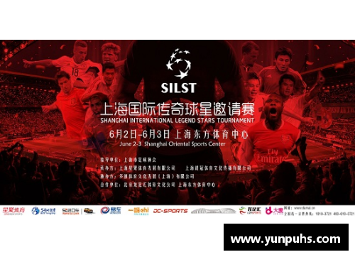 保定体育传奇人物盘点探寻十大明星背后的故事与成就