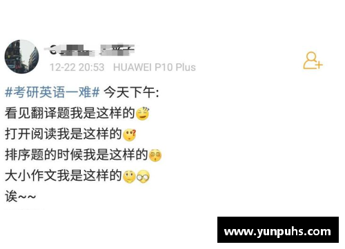 体育明星英文单词探秘让你更了解他们的世界与成就